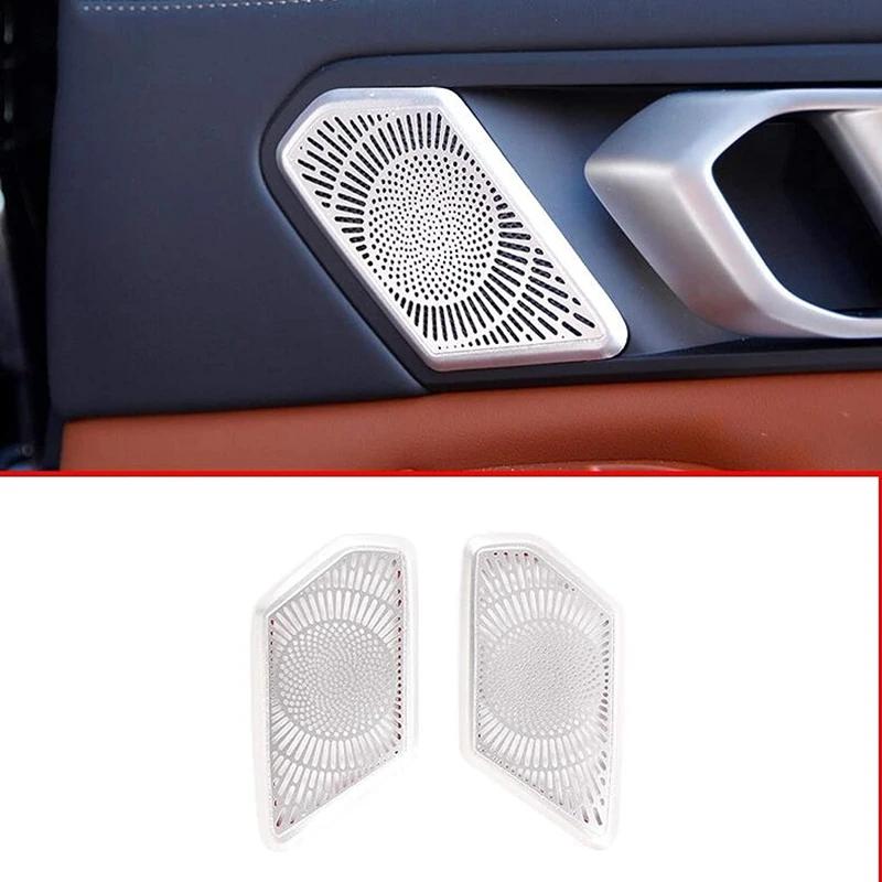 ˷̴ ĸ ¦ ڵ Ŀ  Ʈ Ŀ, BMW X5 G05 X6 G06 X7 G07 2019-2021